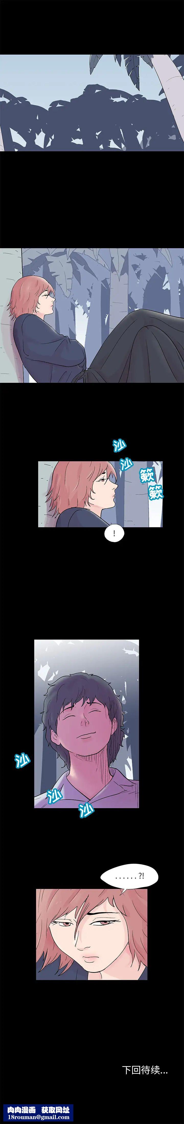 反乌托邦游戏第63话