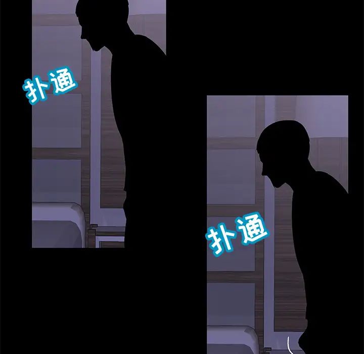 反乌托邦游戏第67话