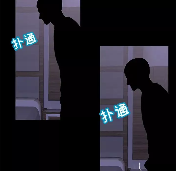 反烏托邦遊戲第67话