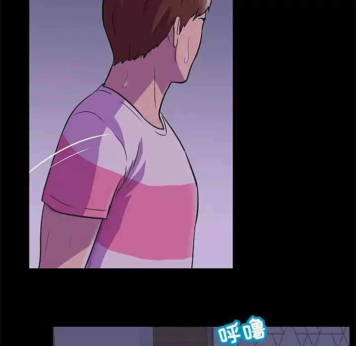 反乌托邦游戏-第67话 - 图片 14