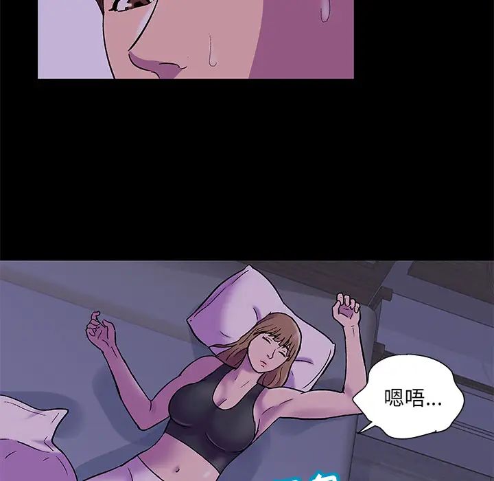 反乌托邦游戏第67话