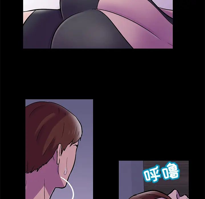 反乌托邦游戏第67话