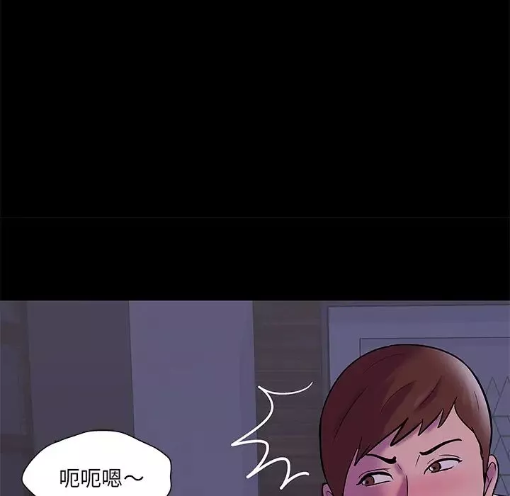 反烏托邦遊戲第67话