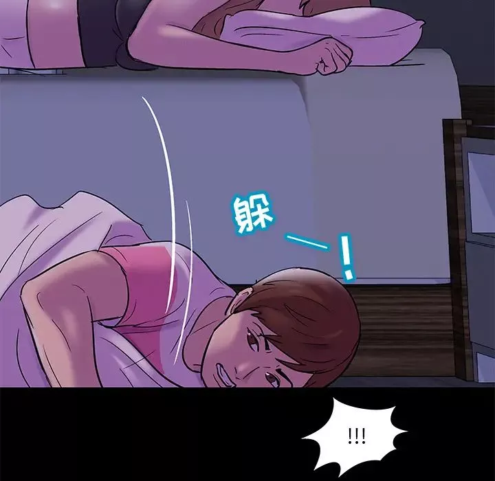 反乌托邦游戏-第67话 - 图片 32