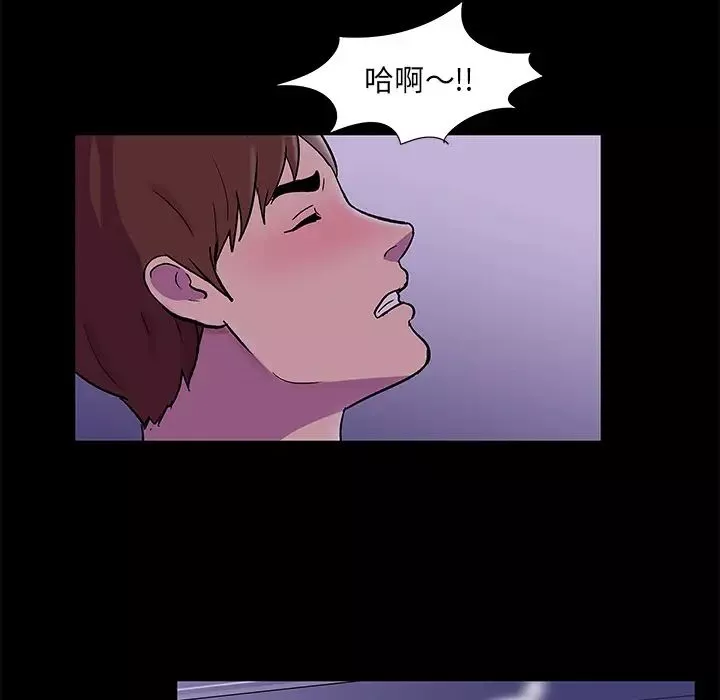 反烏托邦遊戲第67话