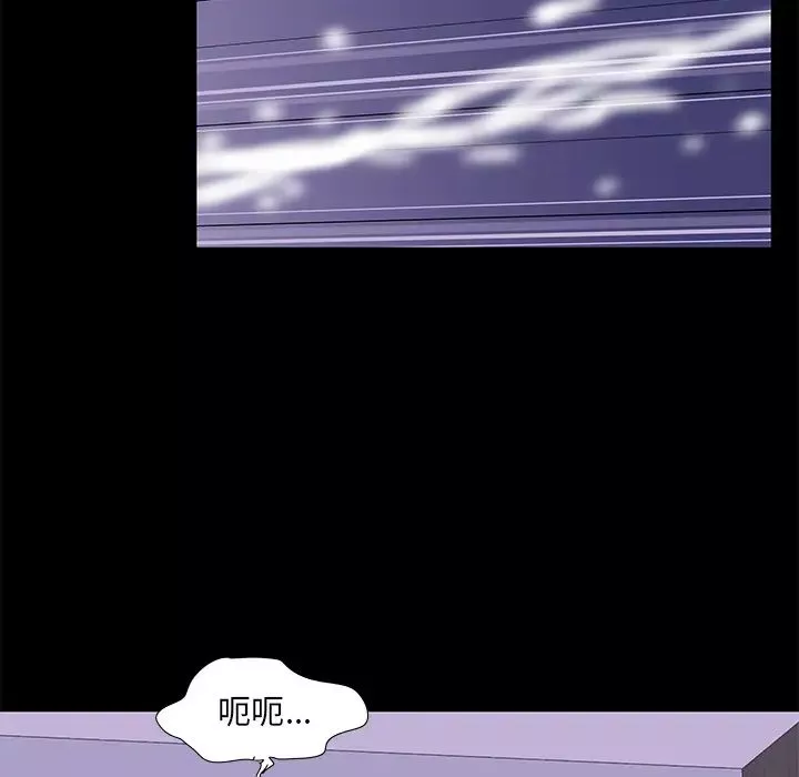 反乌托邦游戏-第67话 - 图片 54