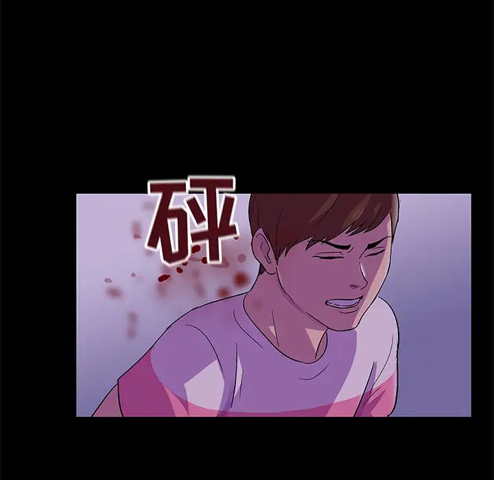 反乌托邦游戏第67话