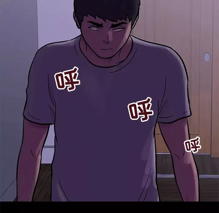反乌托邦游戏-第67话 - 图片 66