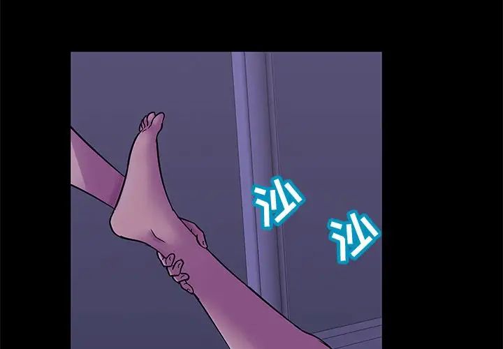 反乌托邦游戏第68话