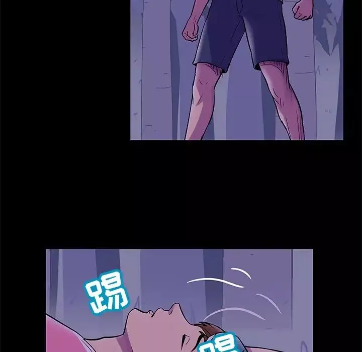 反乌托邦游戏-第68话 - 图片 15