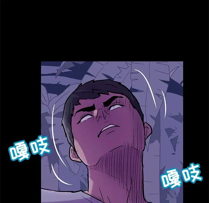 反乌托邦游戏第68话