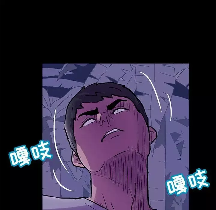 反乌托邦游戏-第68话 - 图片 20