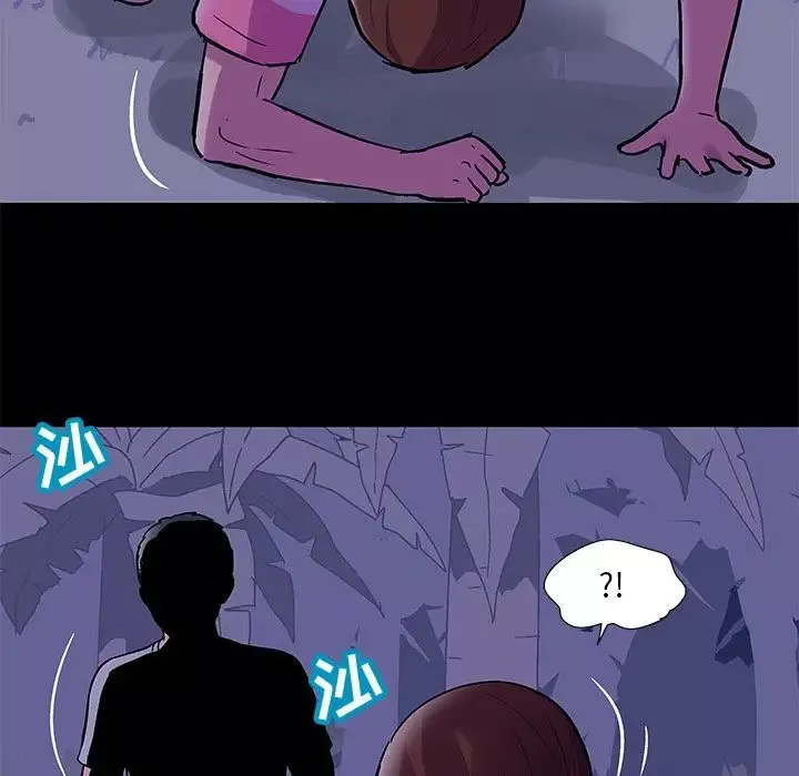 反烏托邦遊戲第68话