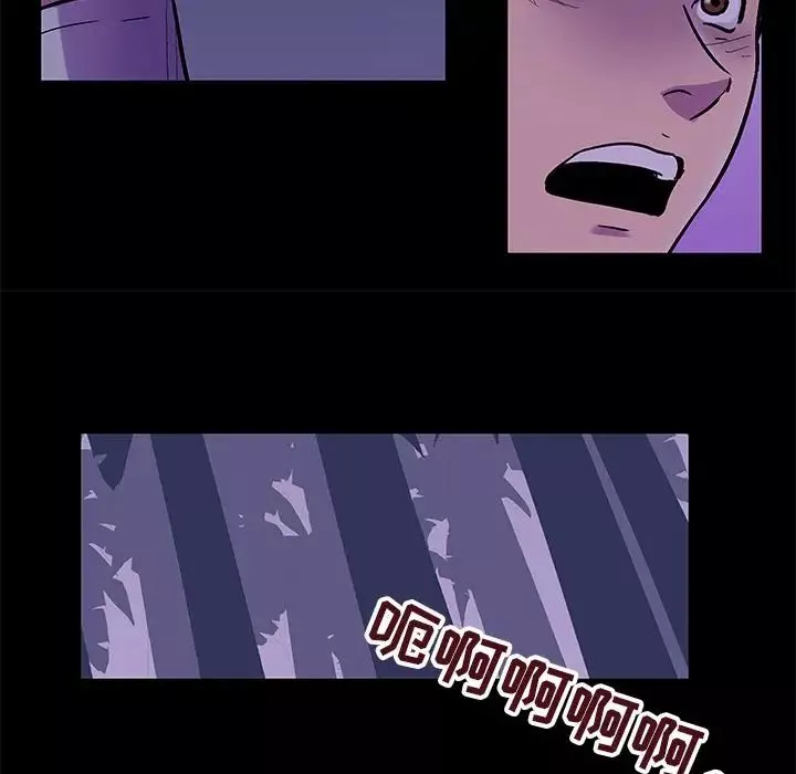 反乌托邦游戏-第68话 - 图片 32