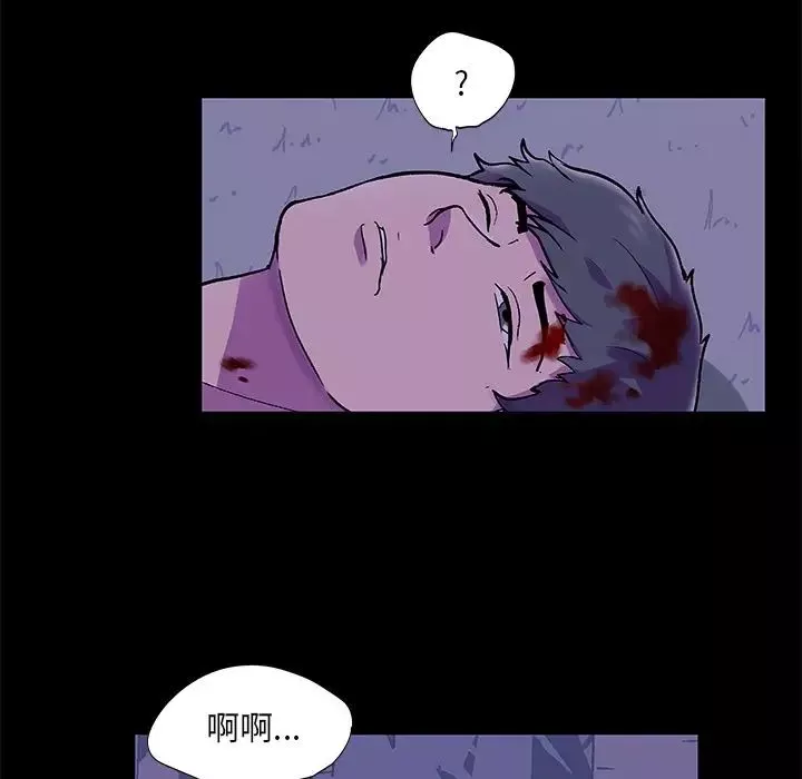 反乌托邦游戏-第68话 - 图片 34