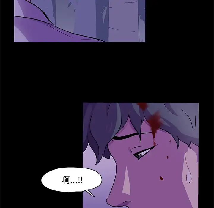 反烏托邦遊戲第68话