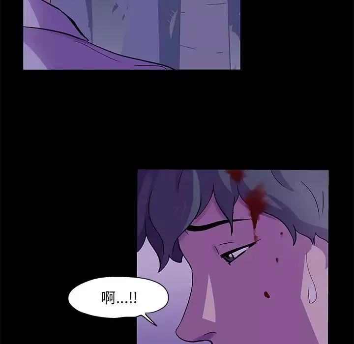 反乌托邦游戏-第68话 - 图片 37