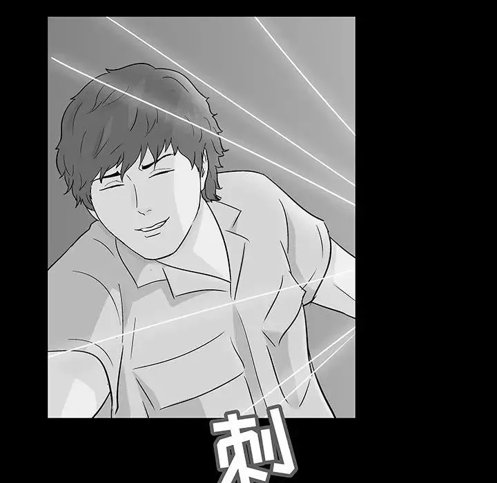 反乌托邦游戏-第68话 - 图片 39