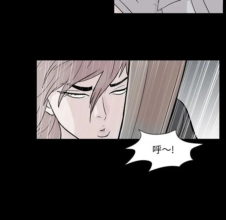 反烏托邦遊戲第68话