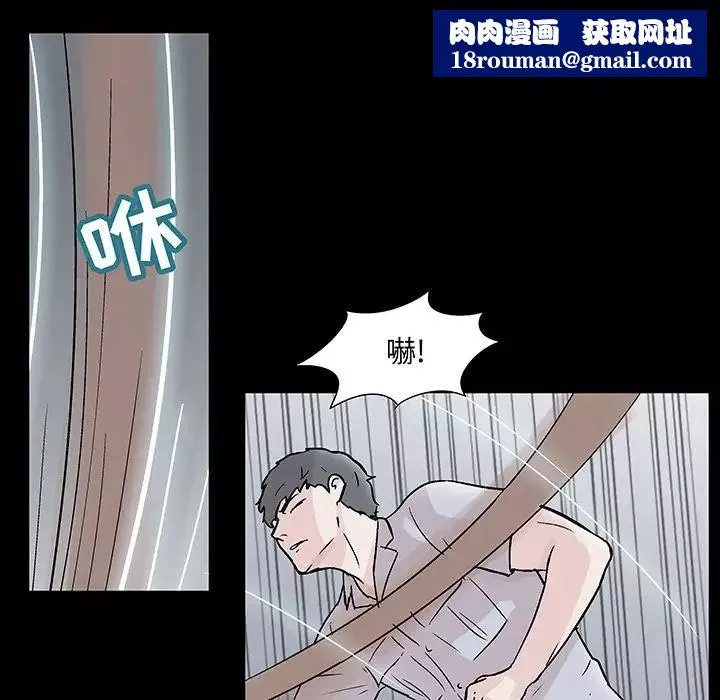 反烏托邦遊戲第68话