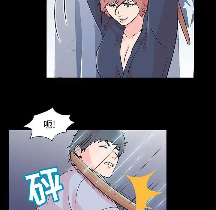 反乌托邦游戏第68话