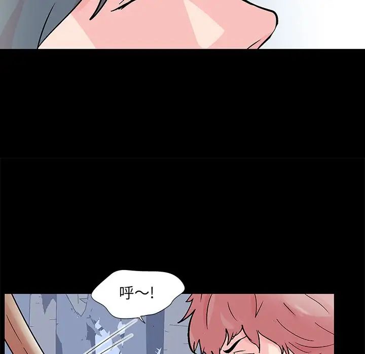 反烏托邦遊戲第68话