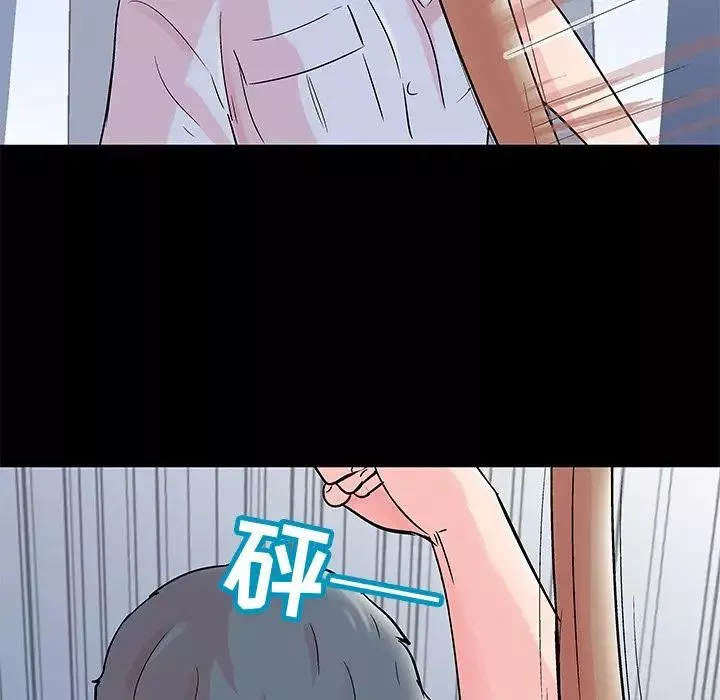 反乌托邦游戏-第68话 - 图片 55