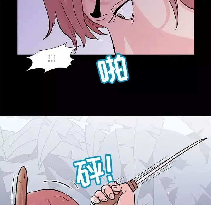 反乌托邦游戏-第68话 - 图片 58