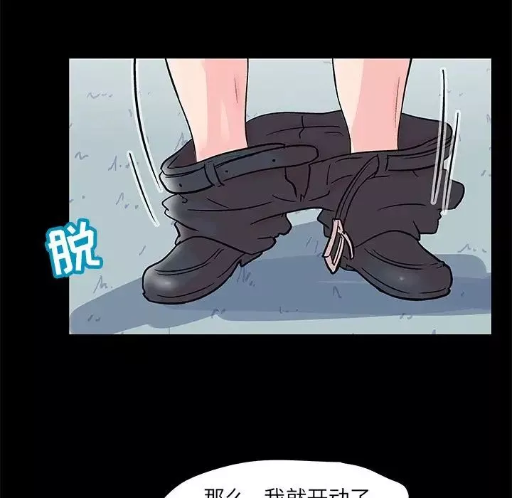 反乌托邦游戏-第68话 - 图片 67