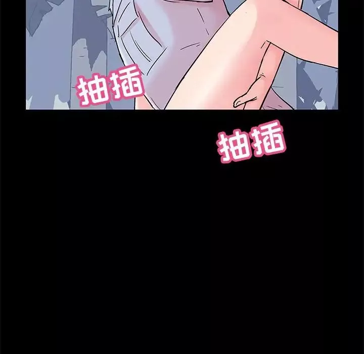 反烏托邦遊戲第68话