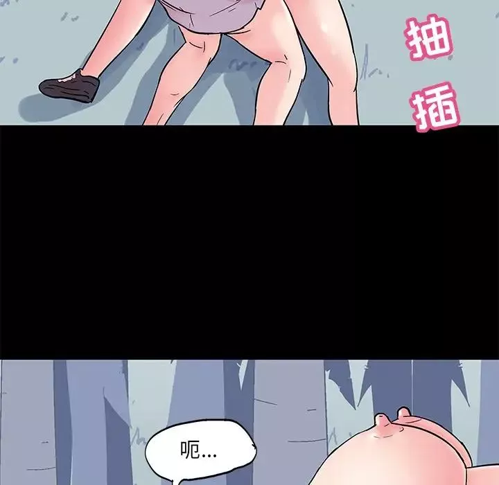反乌托邦游戏-第68话 - 图片 75