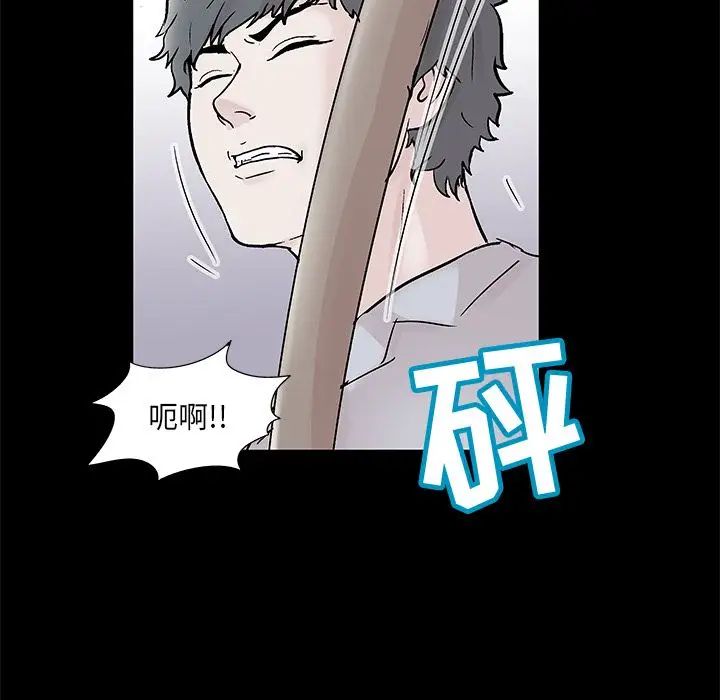 反烏托邦遊戲第68话