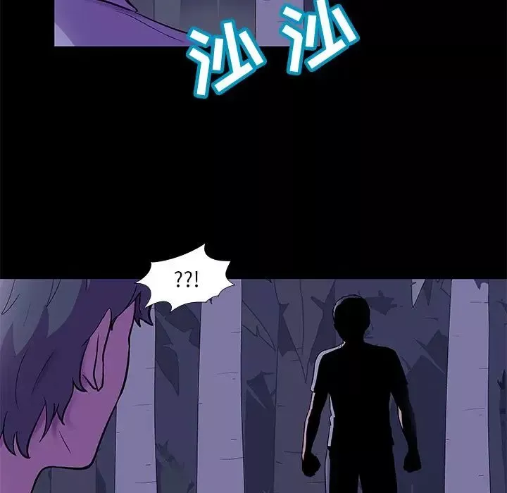 反乌托邦游戏-第68话 - 图片 88
