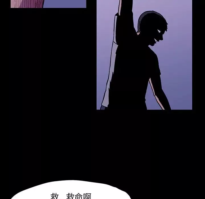 反烏托邦遊戲第69话