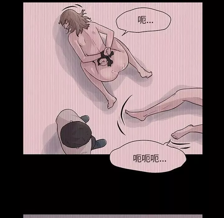 反乌托邦游戏-第69话 - 图片 12