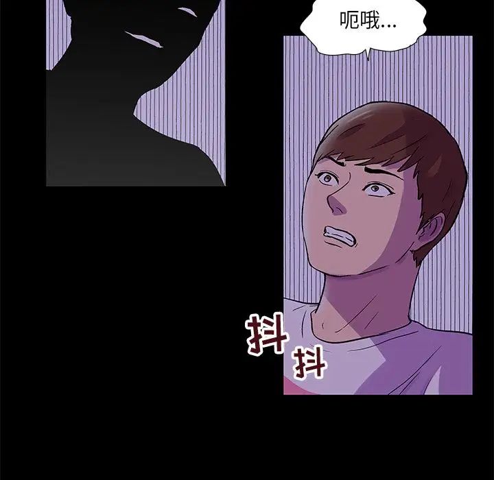 反乌托邦游戏第69话
