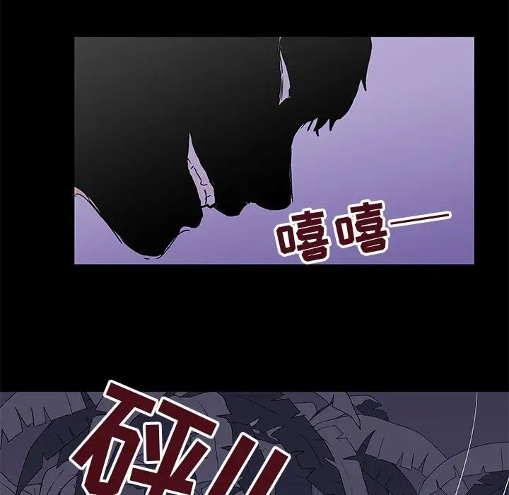 反乌托邦游戏第69话