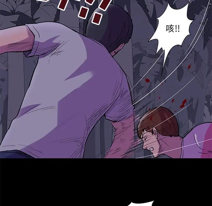 反乌托邦游戏第69话