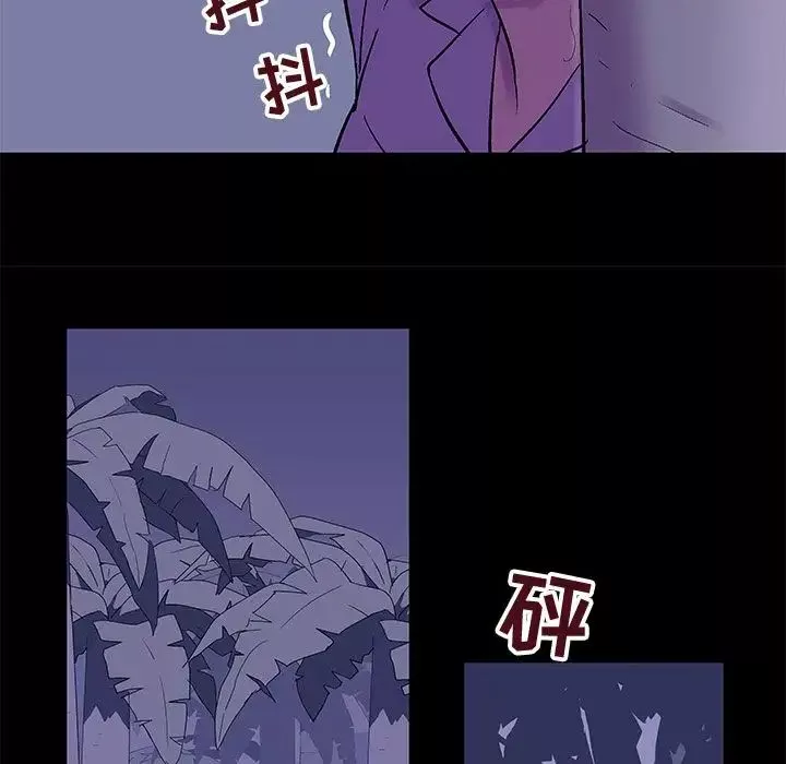 反烏托邦遊戲第69话