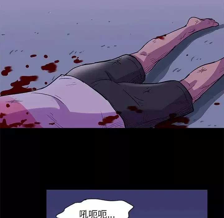 反乌托邦游戏-第69话 - 图片 30