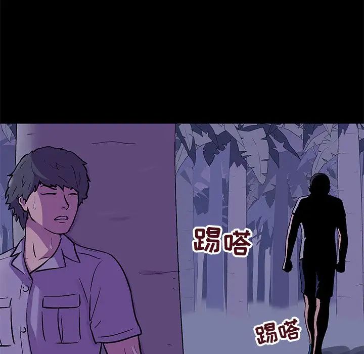 反乌托邦游戏第69话
