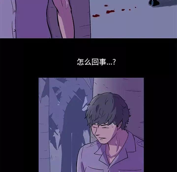 反乌托邦游戏-第69话 - 图片 37