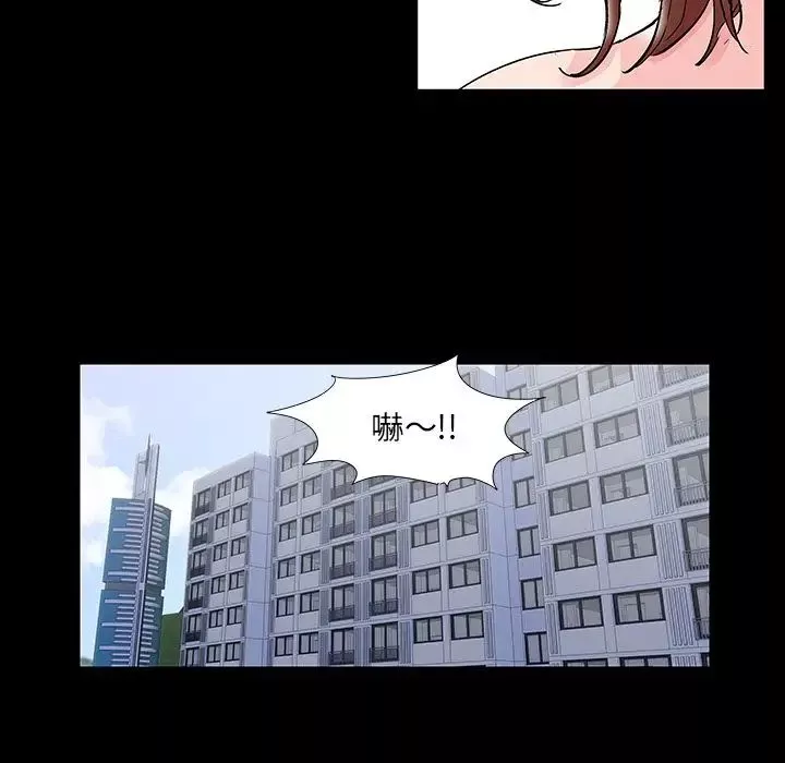 反乌托邦游戏-第69话 - 图片 59