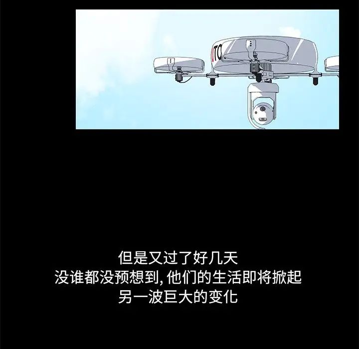 反乌托邦游戏第69话