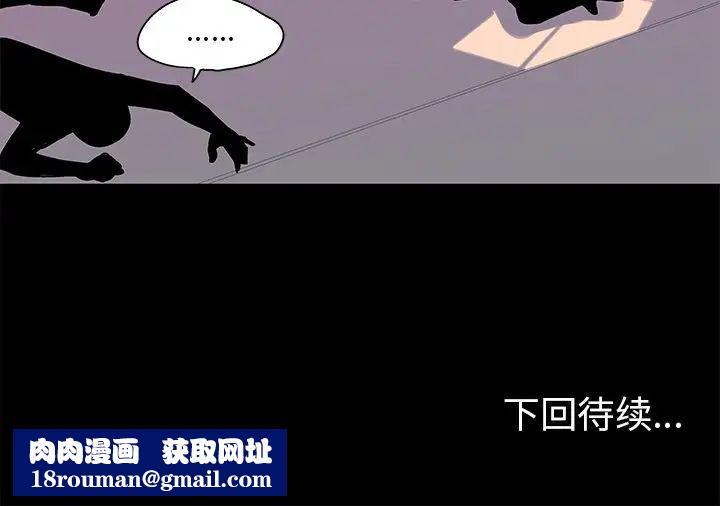 反乌托邦游戏第69话