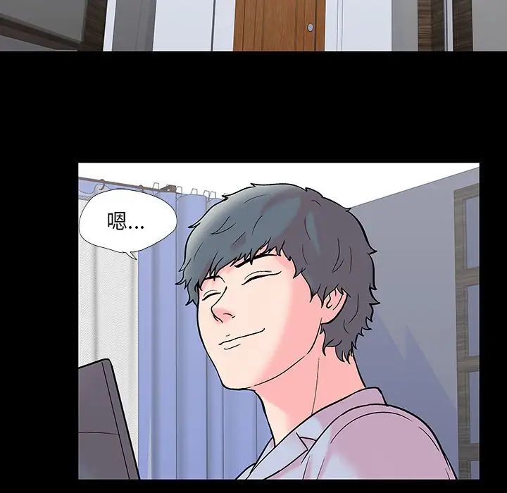 反乌托邦游戏第70话