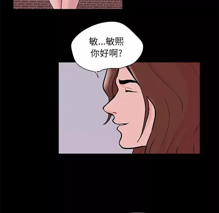 反烏托邦遊戲第70话