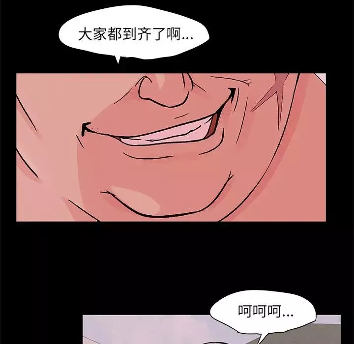 反烏托邦遊戲第70话