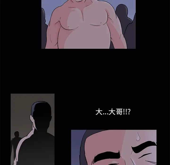 反乌托邦游戏第70话