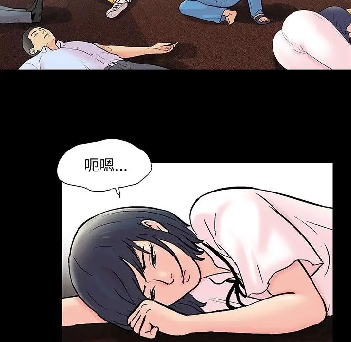 反乌托邦游戏第71话